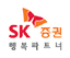 SK Securities Co., Ltd.