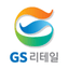 GS Retail Co., Ltd.