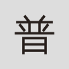 0090.HK logo