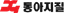 Dong-Ah Geological Engineering Company Ltd.