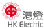 HK Electric Investments and HK Electric Investments Limited