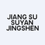 Jiang Su Suyan Jingshen Co.,Ltd.