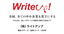 Writeup Co.,Ltd.