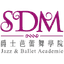 SDM Education Group Holdings Limited