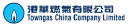 1083.HK logo