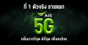 AISF.F logo